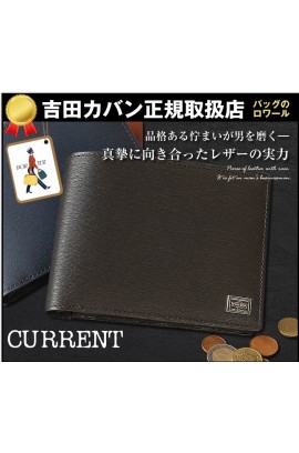 Porter Tokyo - Current series Wallet